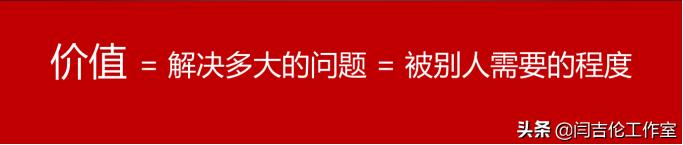 余世维讲座全集视频免费下载（余世维讲座全集视频百度云）插图8