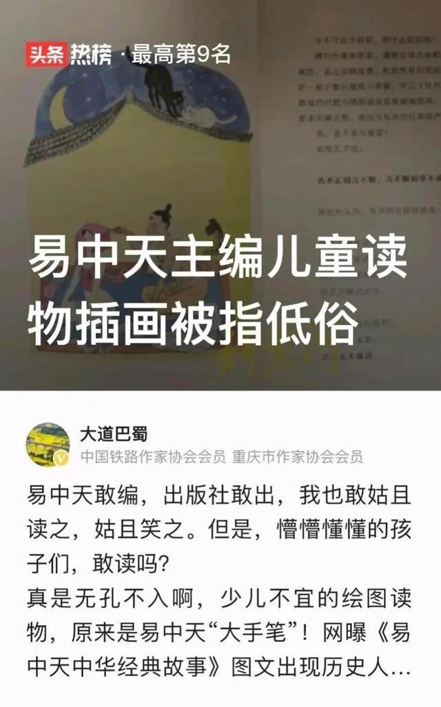 余世维讲座全集视频执行力（余世维讲座全集视频有效沟通）插图13