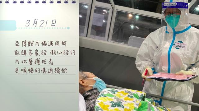 林伟贤演讲视频第一季，林伟贤演讲视频20集？插图8