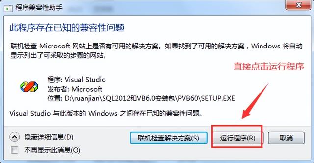 vvb教程下载 百度网盘教程下载pdf，vb教程下载 百度网盘插图1