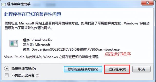 vvb教程下载 百度网盘教程下载pdf，vb教程下载 百度网盘插图7