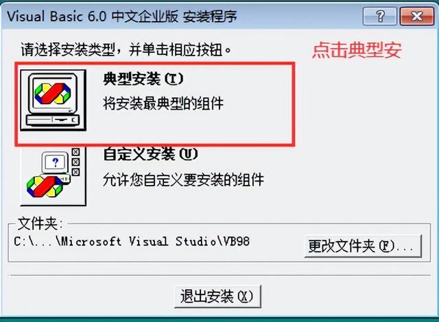 vvb教程下载 百度网盘教程下载pdf，vb教程下载 百度网盘插图11