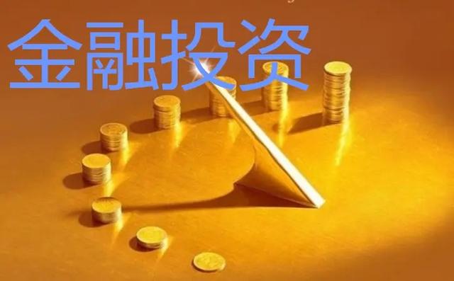 现代金融理论与实务（现代金融理论与实践）插图4