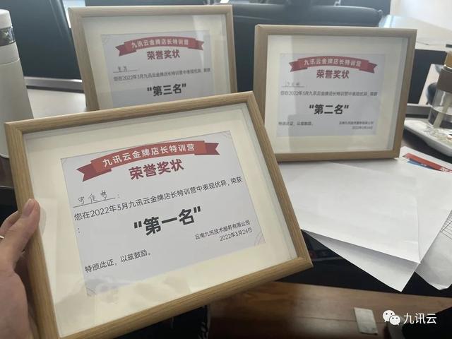 餐饮店长培训课程？店长培训课程内容！插图1